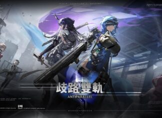 《少女前線 2︰追放》大型主題活動「歧路雙軌」開啟 精英人形「海倫」守護一切