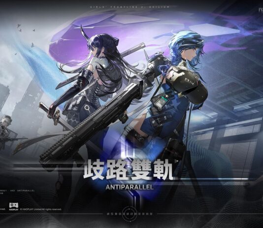 《少女前線 2︰追放》大型主題活動「歧路雙軌」開啟 精英人形「海倫」守護一切