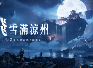 《燕雲十六聲》今(4/2)發布V1.5版本【飛雪滿涼州】 全新地圖、劇情、門派、唐橫刀隨絕美雪景同步登場!