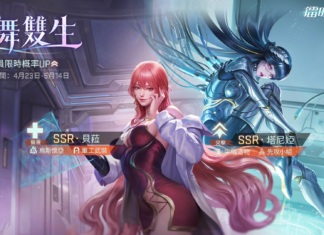 《鐳明閃擊》首個全場治療SSR病嬌抖M-貝菈重磅登場!