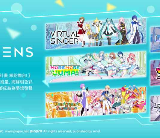 ZensTech 推出《世界計畫 繽紛舞台!feat. 初音未來》 聯名 Glassia Qi2 PowerBank 4月3日港澳台預購啟動