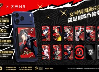 ZensTech 推出《女神異聞錄5 皇家版》 聯名 Glassia Qi2 PowerBank 4月3日港澳台預購啟動