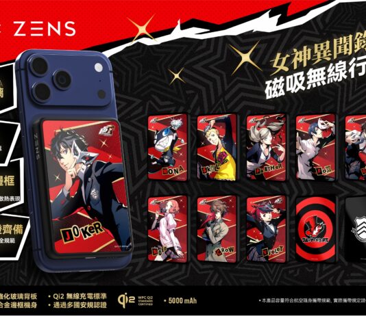 ZensTech 推出《女神異聞錄5 皇家版》 聯名 Glassia Qi2 PowerBank 4月3日港澳台預購啟動