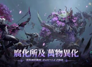 《龍息:神寂》慶典服重磅開啟 豪禮滿載迎戰新賽季