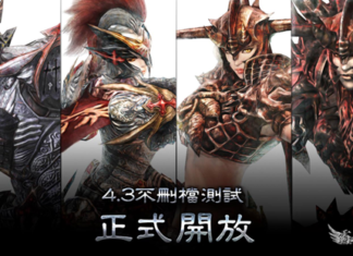 大型史詩MMO線上遊戲《霸王契約》4月3日不刪檔測試定檔:書寫你的不朽史詩