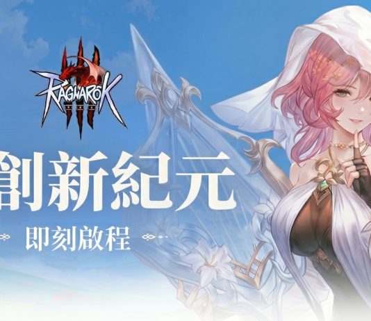 《RO仙境傳說 3》製作人公開信:深度解構「燉菜理念」與長線營運計劃