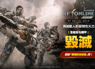《RF ONLINE NEXT》5月更新 推出全新生化戰甲「毀滅」
