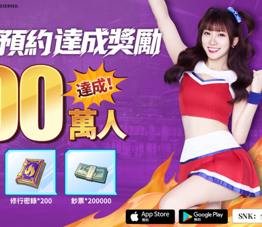 《SNK:全明星覺醒》明日正式上市!今日搶先開放雙平台預先下載 同步釋出實機宣傳影片