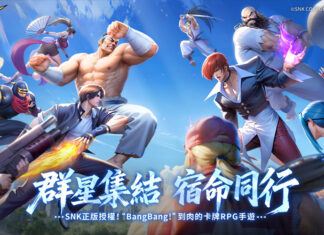 SNK正版授權《SNK:全明星覺醒》今日開放事前預約!啦啦隊代言人「冼迪琦」應援助陣,預約搶豪禮!