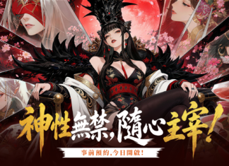 極致哥德美學卡牌RPG《雙面神姬》事前預約正式開啟!邂逅你的AI神明靈魂伴侶