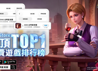《SNK:全明星覺醒》強勢奪下雙榜TOP 1!SSR 魔王「歐米茄·盧卡爾」同步降臨