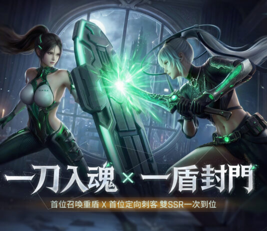 驚鴻一刃!《鐳明閃擊》首個定向獲取刺客SSR古風女俠重磅登場!