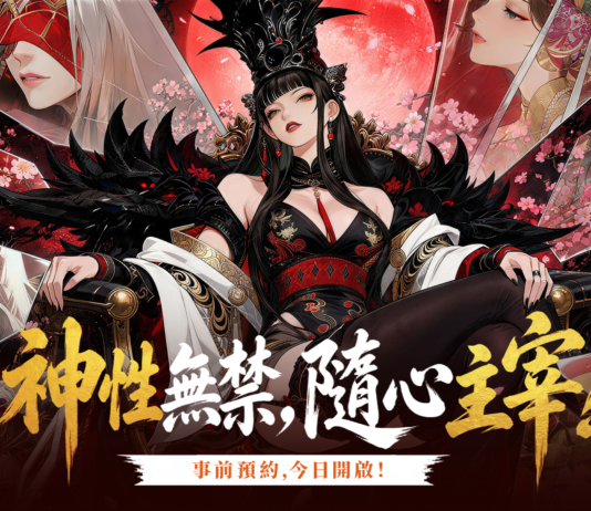 極致哥德美學卡牌RPG《雙面神姬》事前預約正式開啟!邂逅你的AI神明靈魂伴侶