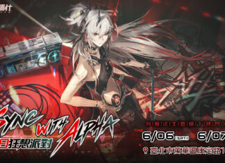 《戰雙帕彌什》全新版本【長路歸航】6月2日開啟!「夏日狂想派對」快閃活動將於6/6-6/7炸裂西門町!