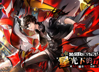 《女神異聞錄:夜幕魅影》X P5Fes聯動開啟,5.1.1版本「星光下的奇遇」上線
