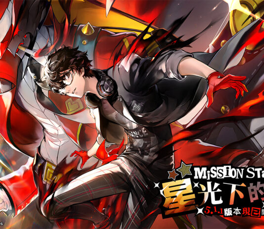 《女神異聞錄:夜幕魅影》X P5Fes聯動開啟,5.1.1版本「星光下的奇遇」上線