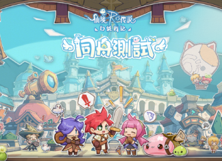 自由PK搶王RO正版授權MMO 《RO仙境傳說:口袋戰記》同舟測試招募開啟!