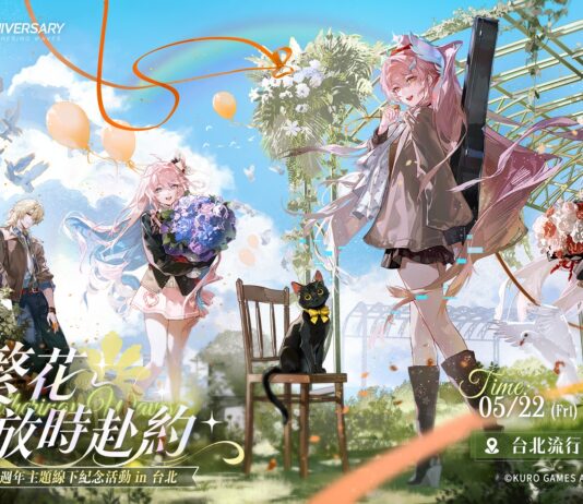 《鳴潮》二週年主題線下紀念活動「於繁花盛放時赴約」熱烈進行中!邀請漂泊者們以花為引,奔赴二週年之約!