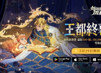 全新賽季「王都終幕」震撼登場!《劍與遠征:啟程》開啟大世界冒險新篇章