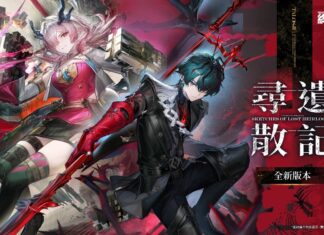《明日方舟:終末地》全新版本「尋遺散記」將於6月5日開啟,全新區域「藏劍谷」推出,新幹員「弭弗」「卡繆」登場