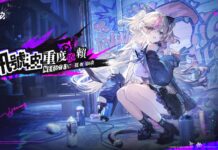 《少女前線2:追放》主題活動「訊號波重度依賴」開啟 精英人形「貝絲蒂」尋找Darling