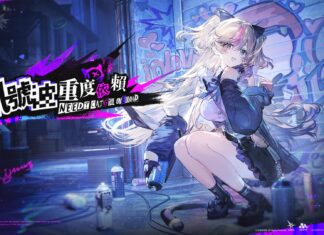 《少女前線2:追放》主題活動「訊號波重度依賴」開啟 精英人形「貝絲蒂」尋找Darling