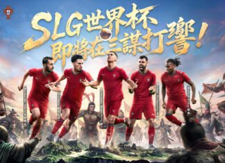 《三國:謀定天下》問鼎賽季登場,聯動葡萄牙國家隊!年度紀念日慶典火熱同步開跑!