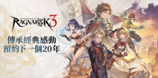 《RO仙境傳說 3》官方LOGO首度公開設計理念 揭開「時序之庭」序幕!