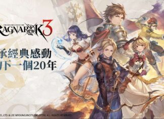 《RO仙境傳說 3》官方LOGO首度公開設計理念 揭開「時序之庭」序幕!