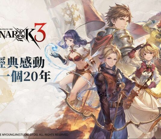 《RO仙境傳說 3》官方LOGO首度公開設計理念 揭開「時序之庭」序幕!