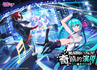 《女神異聞錄:夜幕魅影》×初音未來全球聯動登場!5.2.1版本「奇蹟的演唱會」正式上線