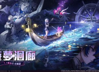 《異環》1.1版本「遊夢洄廊」上線,限定S級角色「安魂曲」登場!同步開啟「Porsche」跨界聯動