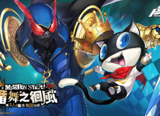 《女神異聞錄:夜幕魅影》X P5Fes聯動新篇章,5.1.2版本「循舞之徊風」上線