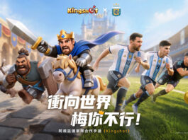 《Kingshot》國王宣布出征球場!攜手阿根廷國家隊跨界合作