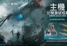 《Once Human》主機版本公開測試正式啟動