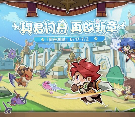 與君同舟,再啟新章!《RO 仙境傳說:口袋戰記》同舟測試,今日 6 月 17 日正式開啟封測!