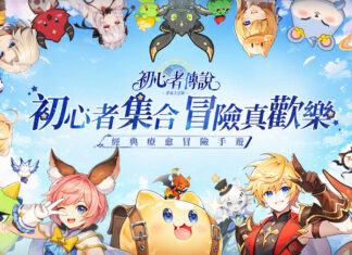 《初心者傳說:夢境大冒險》6月17日正式上市 開啟療癒系輕冒險旅程