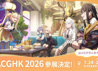 《BanG Dream! 交織的樂章》首度參展香港動漫電玩節 ACGHK 2026!