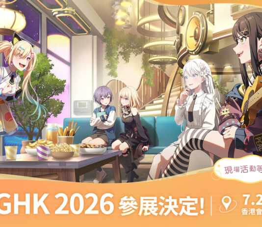 《BanG Dream! 交織的樂章》首度參展香港動漫電玩節 ACGHK 2026!
