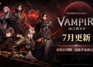 吸血鬼主題MMORPG《VAMPIR:血之繼承者》加入全新成長內容「追隨者系統」與跨服家族競爭「家族佔領戰」