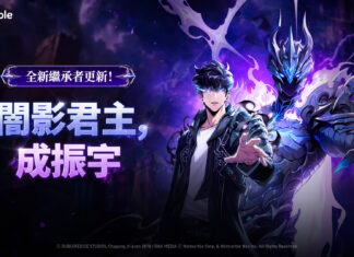 《我獨自升級: ARISE》最新更新 成振宇覺醒闇影君主繼承者