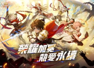 亞洲最大 MMO 競技盛事落幕!《RO仙境傳說:愛如初見 Classic》戰神盃冠軍誕生 曼谷總決賽熱血直擊