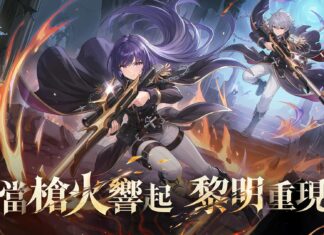 《RO仙境傳說:愛如初見 Classic》今日改版!古城降臨、全新職業「神槍手」登場,主打月卡,打造純粹公平