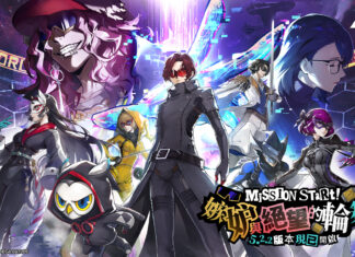《女神異聞錄:夜幕魅影》X P5Fes聯動新篇章開啟,5.2.2版本「嫉妒與絕望的輪舞曲」上線