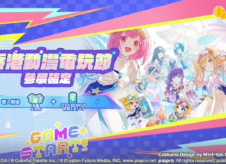 《世界計畫 繽紛舞台!feat. 初音未來》參展香港動漫電玩節,同步宣布與香港壽司郎重磅聯動
