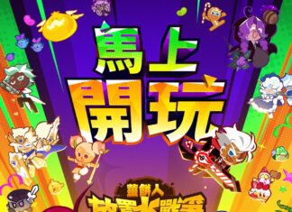 《薑餅人放置大戰爭》全球正式上市