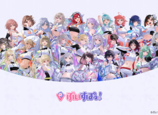 日本人氣遊戲系 VTuber 企劃 VSPO! 登場 25位成員魅力集結,台港神秘企劃今夏即將公開