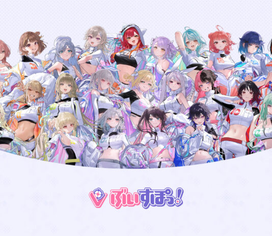 日本人氣遊戲系 VTuber 企劃 VSPO! 登場 25位成員魅力集結,台港神秘企劃今夏即將公開
