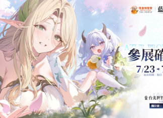全新幻想大世界 RPG《藍色星原:旅謠》確認參加第25屆漫畫博覽會,與星臨者再度相逢