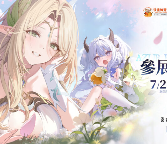 全新幻想大世界 RPG《藍色星原:旅謠》確認參加第25屆漫畫博覽會,與星臨者再度相逢